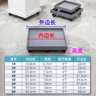 大号正方形花盆托盘带轮水泥花盆移动底座滚轮万向轮塑料花托底盘