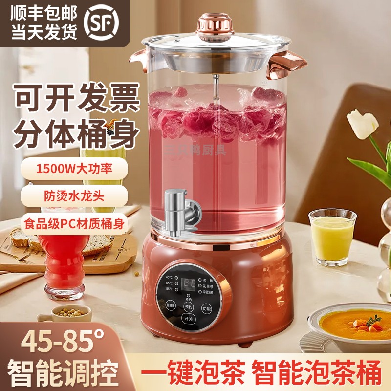大容量智能煮茶器电热