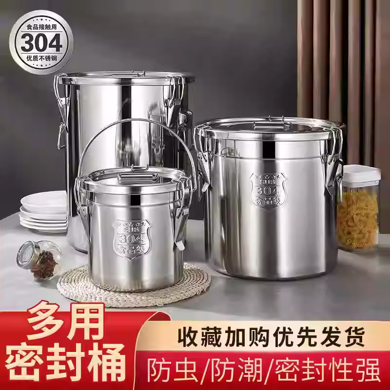304不锈钢密封提桶加厚饭桶带扣汤桶外卖送餐桶运输桶油桶密封桶