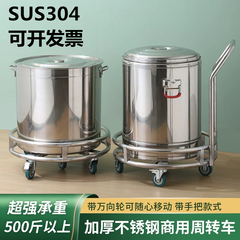 优质不锈钢圆形周转车