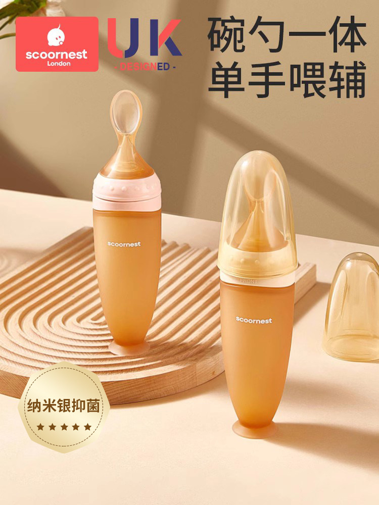 世婴儿米糊勺喜奶瓶挤压式喂养硅胶软勺宝宝辅食工具碗米粉喂食神