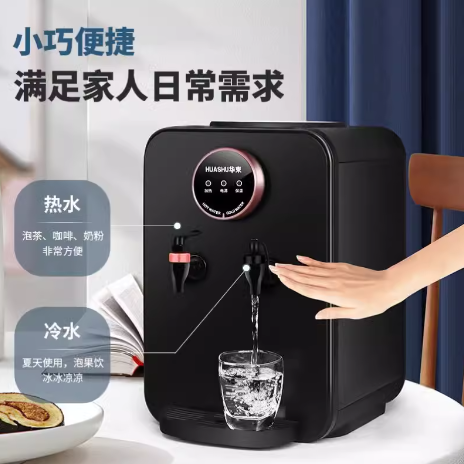 网红小饮水机迷你饮水机台式小型可加热矿泉水加热器小型全自动