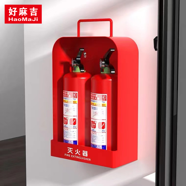 好麻吉手提挂墙式奶茶店2只装灭火器箱写字楼酒店商用2公斤放置架