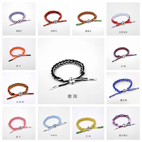 美加墨世界杯手环助威手链阿根廷德国葡萄牙足球编织手绳球迷礼品