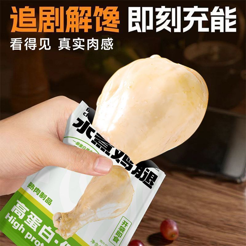 中澜水煮去皮鸡腿即食高图片