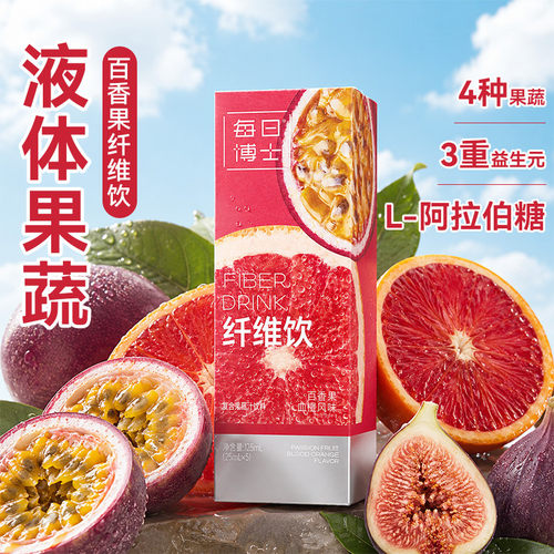 每日博士百香果血橙风味纤维饮料复合果蔬汁益生元膳食纤维