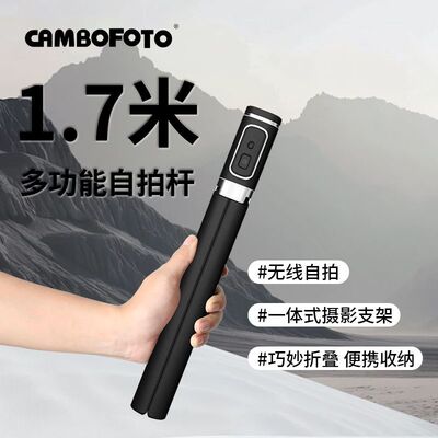 自拍杆三脚架多功能拍照神器便携通用360度手机支架自拍杆