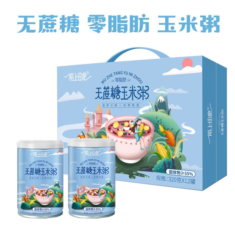 无蔗糖零脂肪玉米粥/木糖