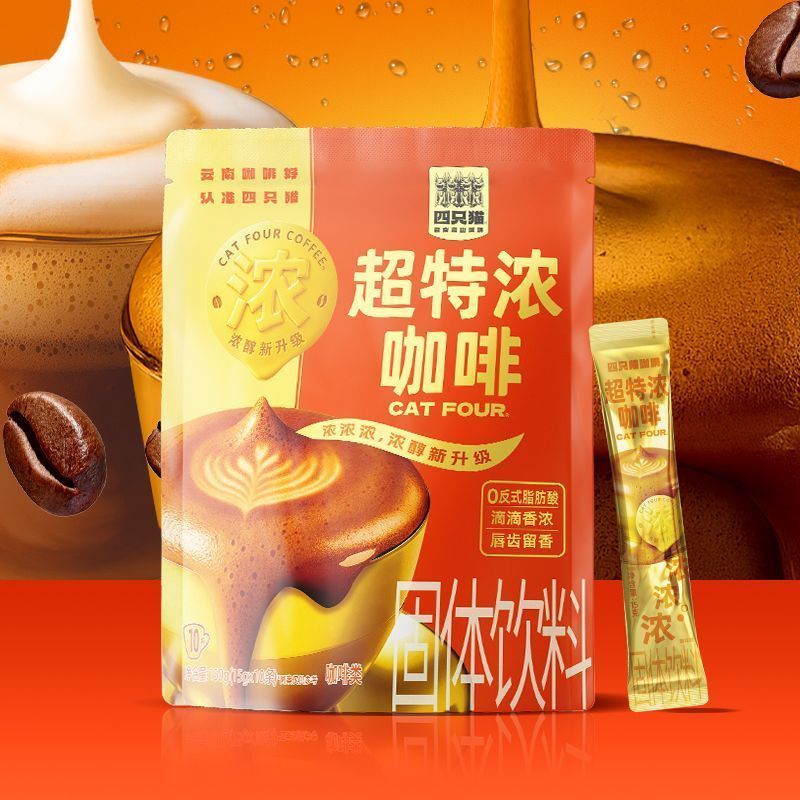 50杯】 超特浓拿铁蓝山榛果风味 浓郁 四只猫 速溶咖啡
