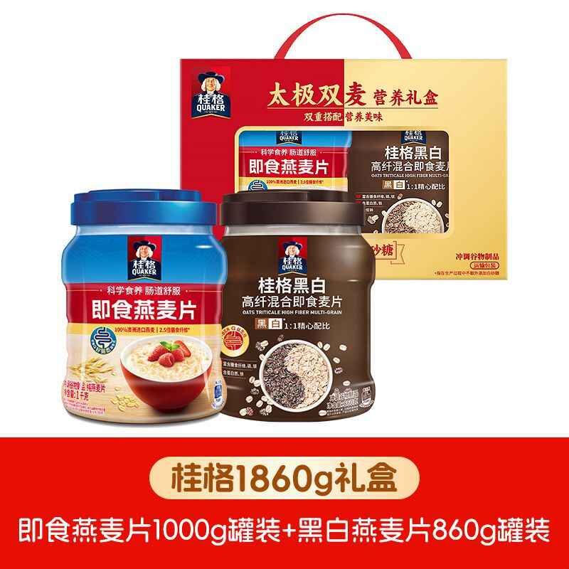 桂格燕麦片礼盒1860g高纤维即食谷物精选营养送亲友代餐