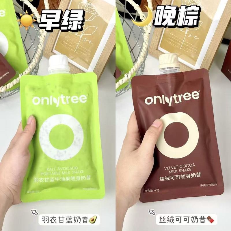 onlytree丝绒可可随身奶昔羽衣甘蓝牛油果冲调饮品早晚餐代餐袋装图片