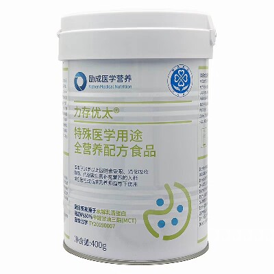 力存优太特殊医学用途全营养配方食品力存乳清优康力唯卡能立适康