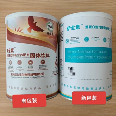 海能博伊全素整蛋白型均衡营养配方固体饮料400g伊全素海能博