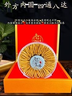 正宗西藏冬虫夏草旗舰店正品 虫草干货冬虫草送礼佳品50克大礼盒装