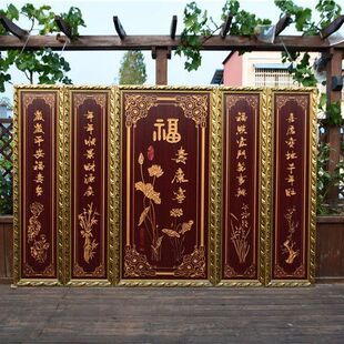 福字金色中堂堂屋墙壁挂画大气福寿康宁雕刻木匾牌匾五联对联