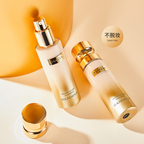 dmdn细腻如缎不易脱妆粉底液自然遮瑕持妆不沾口罩养肤粉底遮瑕液