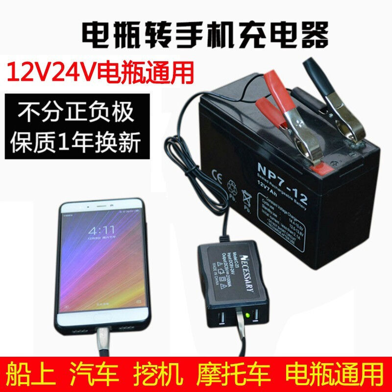 12V24V转5VUSB2.1A车载电源转换器汽车摩托车电pin手机充电器输出