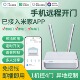 已接入米家APP卷帘门手机远程开门控制器卷闸门WiFi遥控器电动门