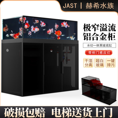 赫希二代家用鱼缸超白底滤铝合金柜极窄溢流水切溪流缸客厅免换水
