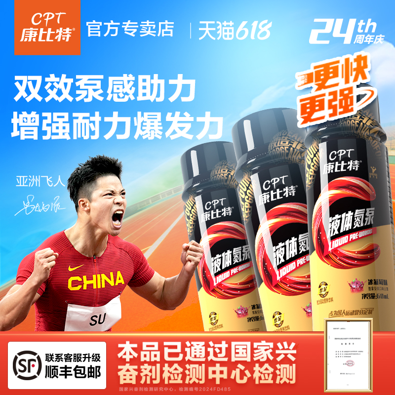 康比特液体氮泵突破瓶颈