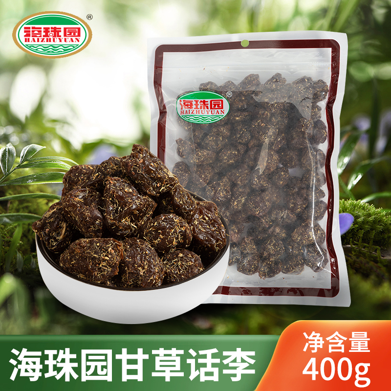 海珠园甘草话李400g袋装蜜饯
