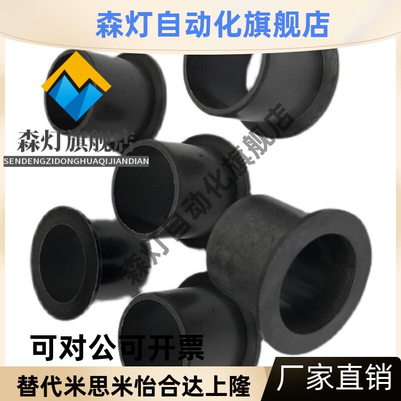 igus易格斯 gfm-1213-03/05/06/10/12/15 自润滑工程塑料滑动轴承