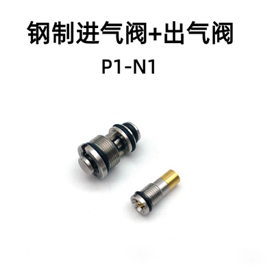 库拜莱P1/g17/g34/p1s 钢制进气阀大流量出气阀 全套O圈