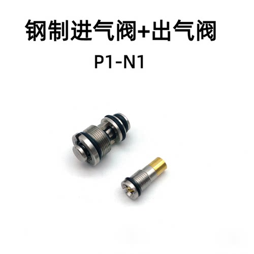 库拜莱P1/g17/g34/p1s 钢制进气阀大流量出气阀 全套O圈