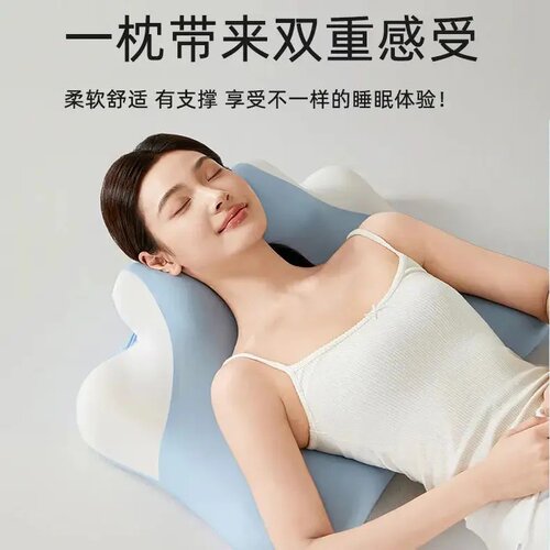多功能记忆棉护颈枕仰俯卧玩手机