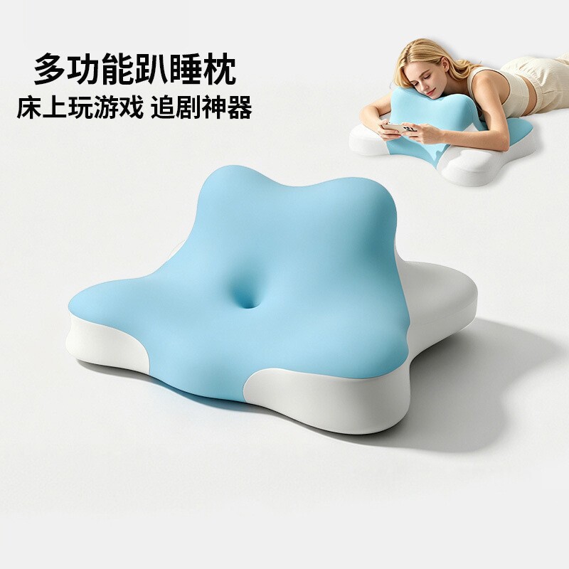 俯卧趴睡护颈枕玩手机看书