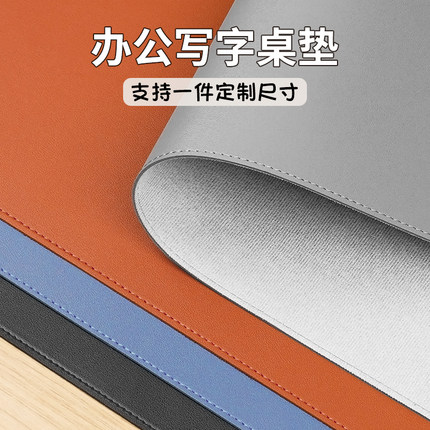 *皮革鼠标垫超大号办公桌垫书桌垫笔记本电脑键盘垫子防水耐脏垫