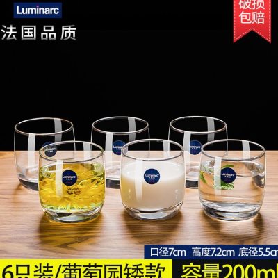 玻璃杯家用耐热加厚茶杯玻璃水杯套装透明6只装喝水杯家用高档
