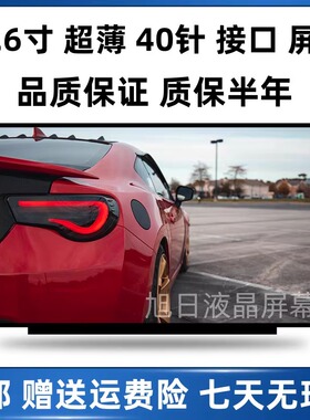 华硕X555LD Y581L Y583L VM590Z F554L F555L Y581C液晶屏幕