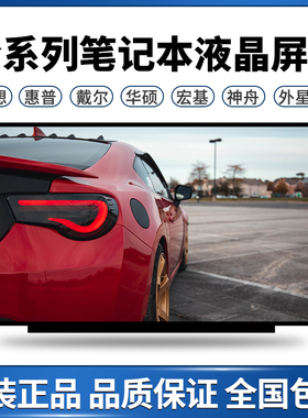 惠普暗影精灵2 3 4 5 Air 6 Max 7 Pro 8 Plus 9 光影 10Slim屏幕