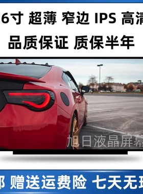 适用宏基N19C5 N20C5 N19H1 N18Q13 N17P6 N19C1 N18C3 N18C1屏幕