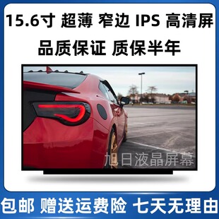 N18Q13 N19H1 N20C5 N18C1屏幕 N19C1 N18C3 N17P6 适用宏基N19C5