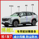 适用吉利博越L汽车A柱B柱C柱仪表台密封条车门缝隔音防尘降噪胶条