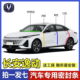 长安逸动专用全系汽车ABC柱中控台密封条车门缝隔音防尘降噪胶条