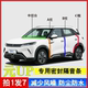 比亚迪元 UP专用汽车A柱B柱C柱仪表台密封条车门隔音防尘降噪胶条