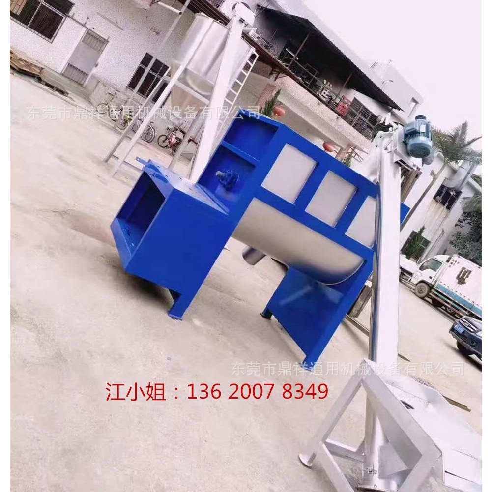 湖南面粉卧式螺带混合机 塑料整套干粉搅拌机 安徽腻子螺带搅拌机,五金/工具,拌料机,淘宝优惠券,粉丝福利购,淘宝优惠卷