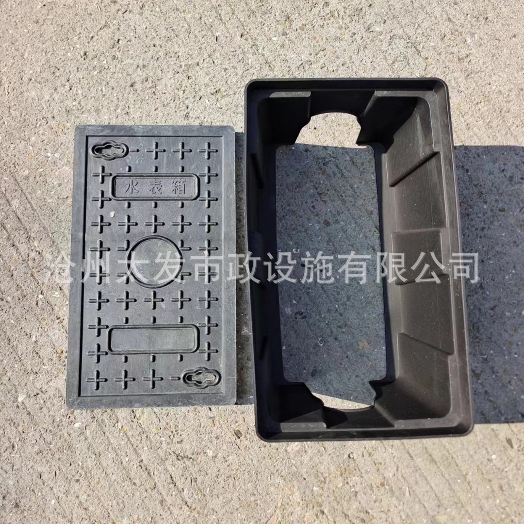 水表箱井盖户外单户树脂复合表箱盖板塑料自来水厂新农村PE明暗装
