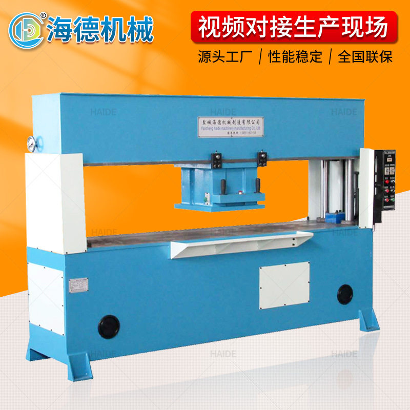 40吨精密四柱裁断机液压裁断机皮革下料机油压冲床海绵裁切机定制,五金/工具,液压机/油压机,淘宝优惠券,粉丝福利购,淘宝优惠卷