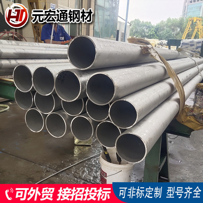 2205双相不锈钢管S31803S32760S32750无缝管不锈钢板工业管,金属材料及制品,有色金属,淘宝优惠券,粉丝福利购,淘宝优惠卷
