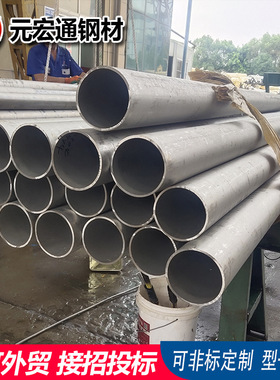 2205双相不锈钢管S31803S32760S32750无缝管不锈钢板工业管