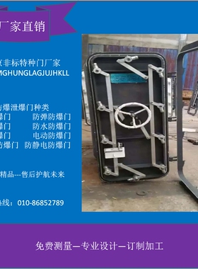 【首单优惠20%】严格按照14J938图集生产Aa型防爆门抗爆门