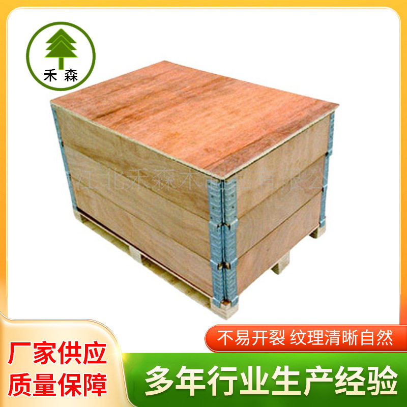 物流卡扣免熏蒸胶合板木箱 包装出口免熏蒸木箱 复合板物流木箱