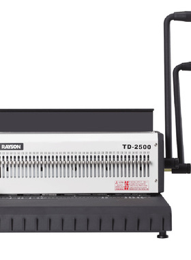 TD-2500铁圈装订机40孔重型台历挂历打孔台历架灰纸板装订机