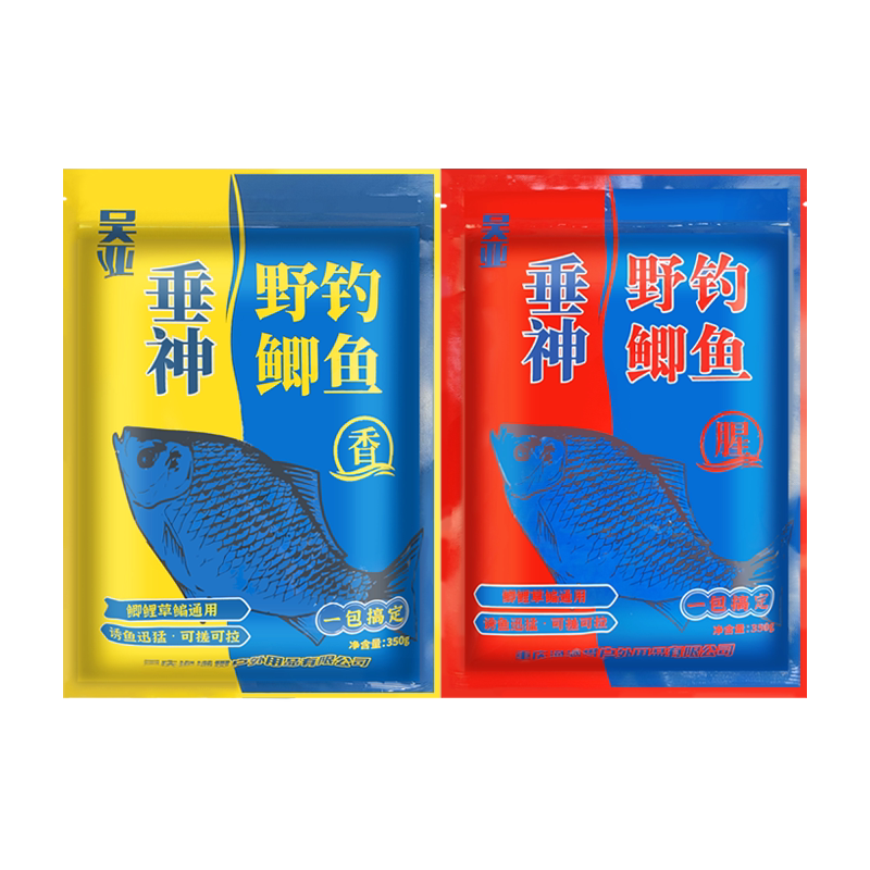 垂神吴亚野钓鲫鱼大板鲫一包搞定
