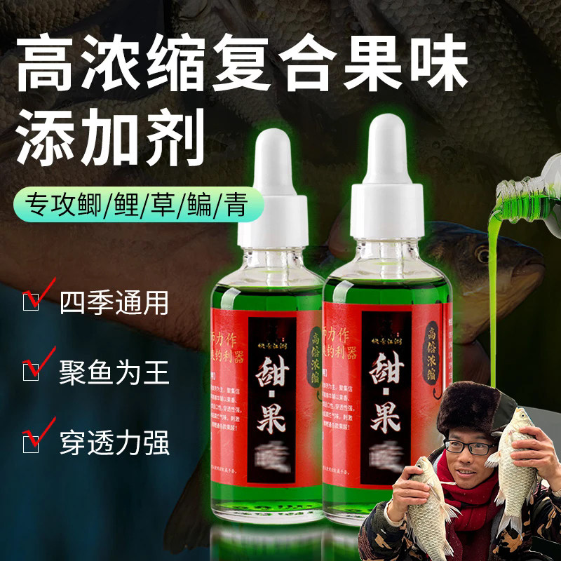 曾大盆甜果酸小药单品爆鲤升级版