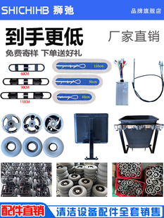 灰尘小车拖把架内部和外部轮胎轮毂架警告灯清洁框架拖把夹控制器